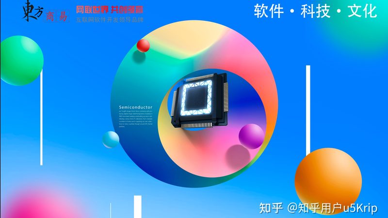 社交类iOS应用定制开发：如何打造高效、安全的社交生态